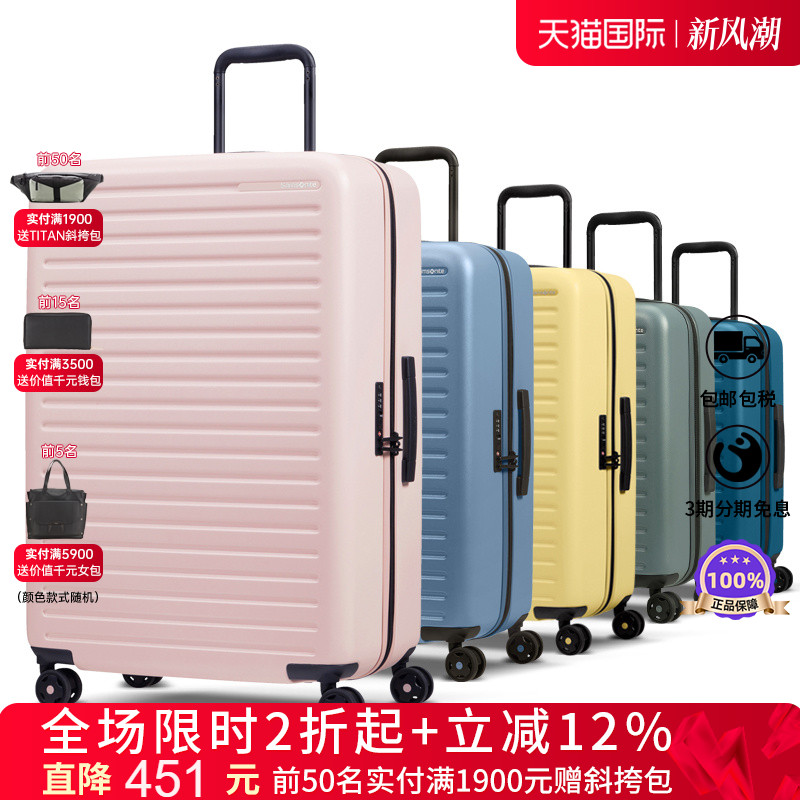 新秀丽拉杆箱小清新男女旅行箱