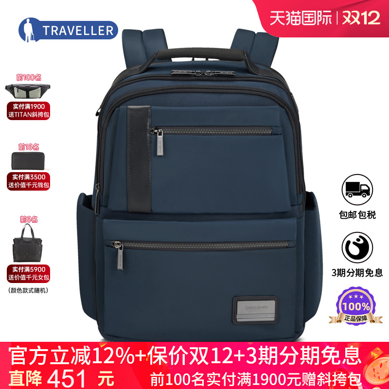 Samsonite/新秀丽男女双肩包背包