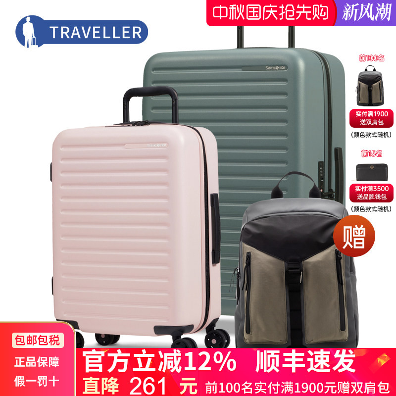Samsonite可扩容RESTACKD旅行箱
