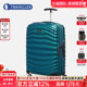 新秀丽LITE SHOCK 98V万向轮旅行箱拉杆箱 Samsonite 菜鸟仓