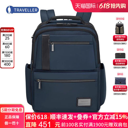 Samsonite/新秀丽双肩包背包