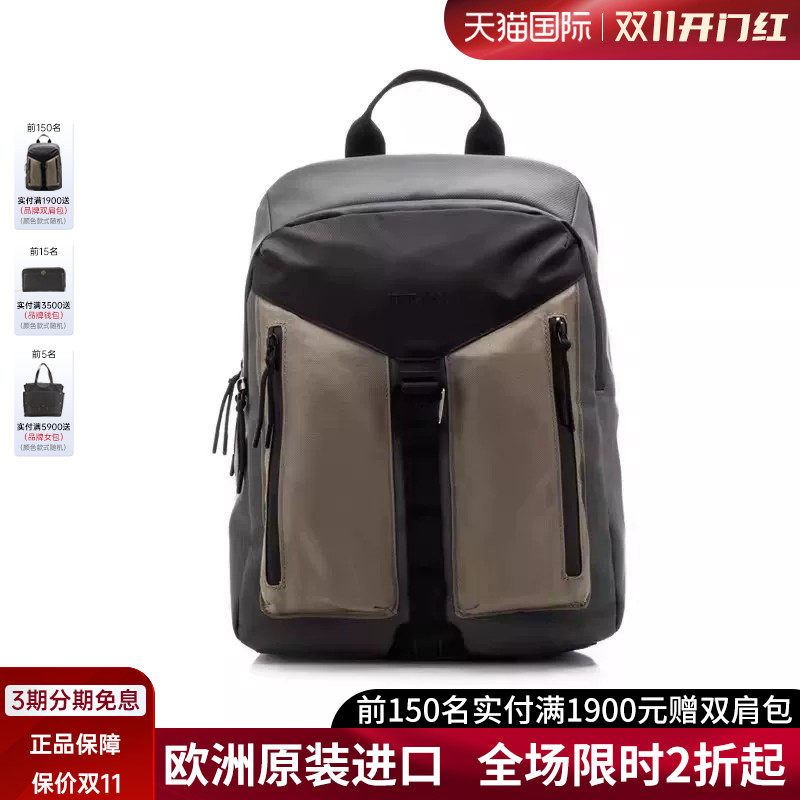 59元秒杀时尚双肩包男士学生书包旅行包背包女 不退换拒差评
