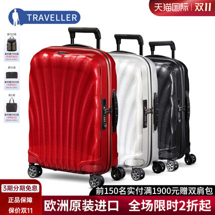 Samsonite新秀丽旗舰店同款拉杆箱V22轻贝壳箱万向行李箱28寸CS2