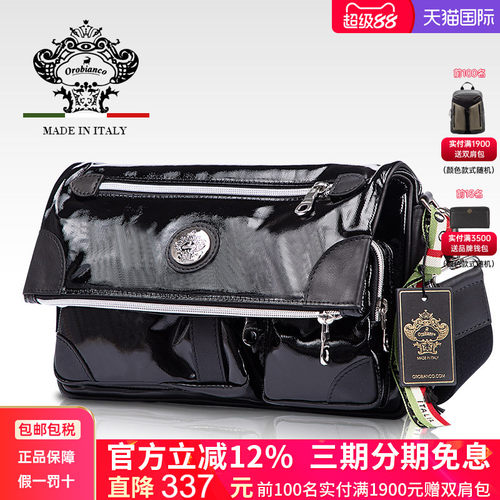 orobianco意大利可折叠单肩包
