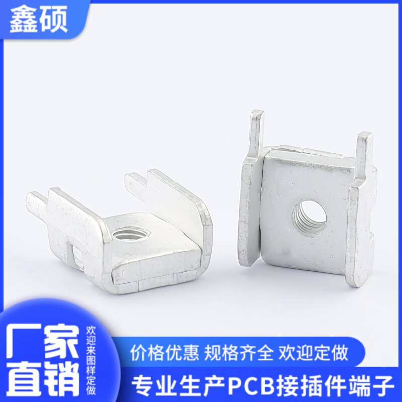 PCB-1098D-M3侧卧式垫片端子