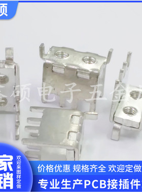 PCB-159DM3.5双孔组合端子 垫片式五金攻牙接线柱 焊盘式导电支架
