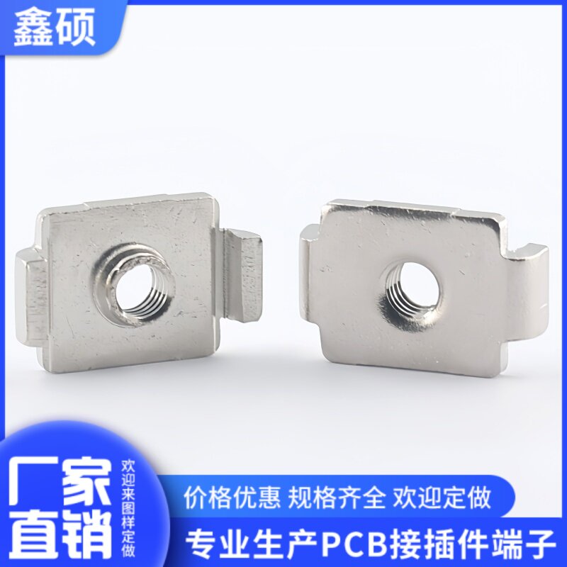 PCB-341M5两脚端子线路板固定座