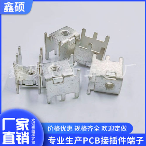 鑫硕翘脚组合端子五金攻牙接线柱