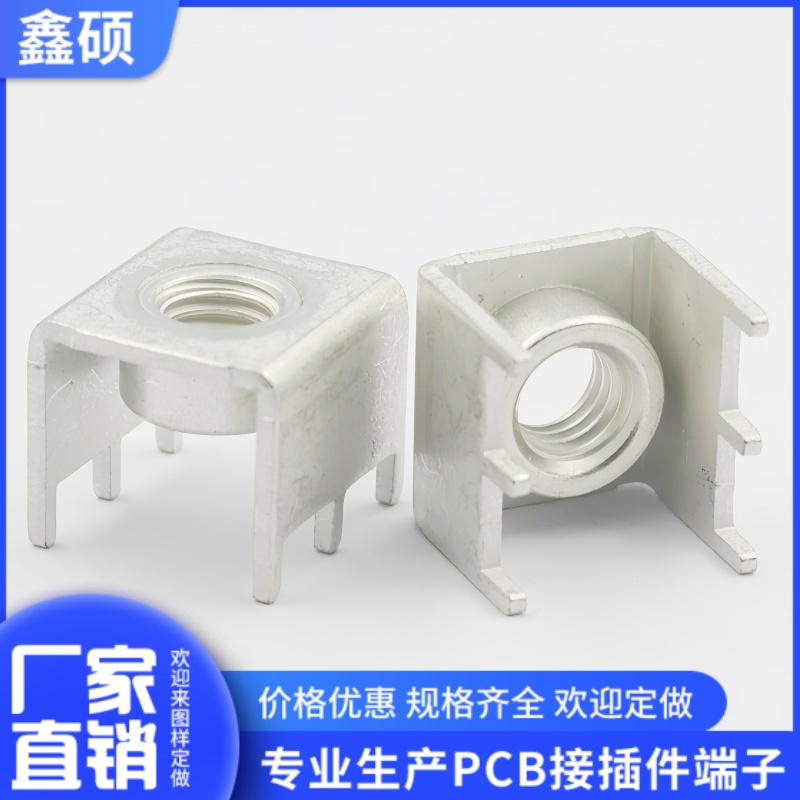 螺母大电流六脚PCB-29压铆接线柱