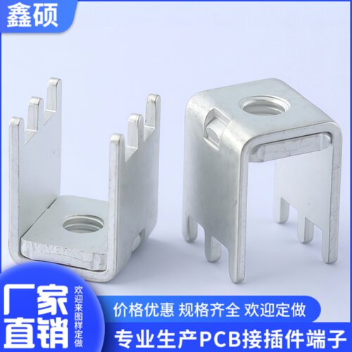 鑫硕PCB-122D垫片端子126A