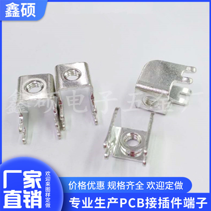 鑫硕侧卧式压铆端子五金铜接线柱