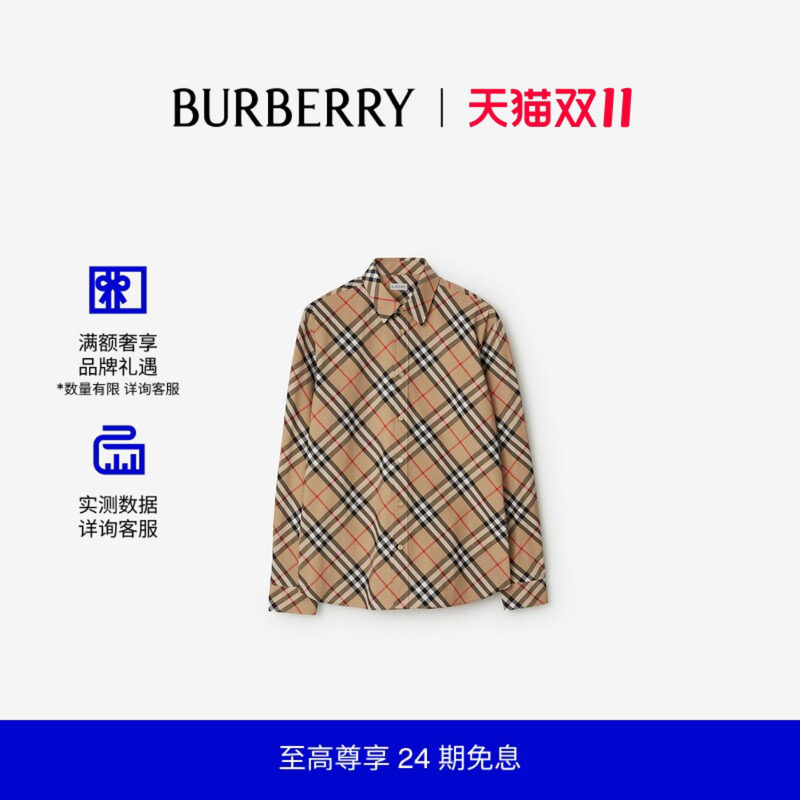 【24期免息】BURBERRY男装休闲版型格纹棉府绸长袖衬衫81231661