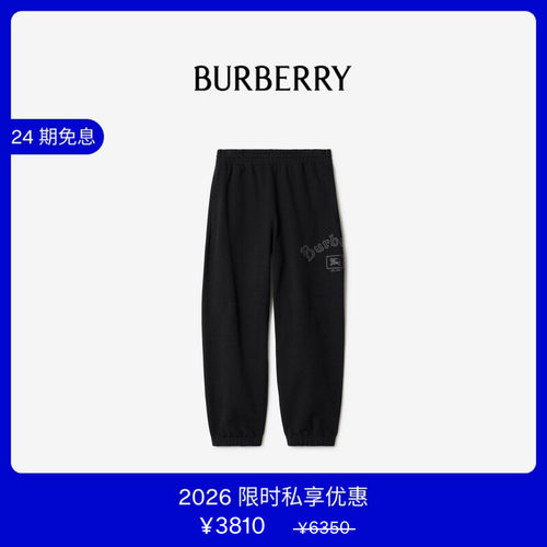 哥特式徽标棉质慢跑裤BURBERRY