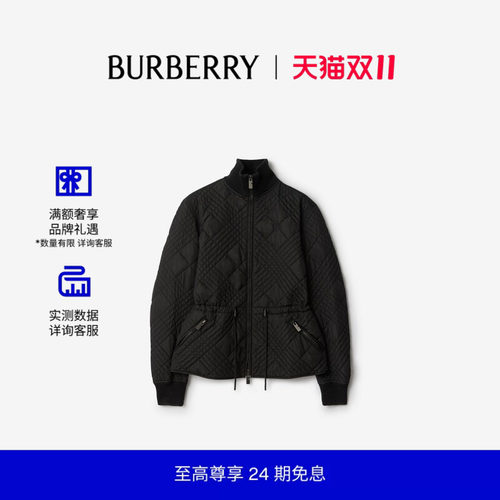 迷你格纹缝线尼龙夹克BURBERRY