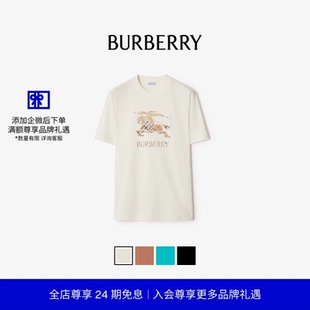 24期免息 恤衫 BURBERRY男装 多色 渐变马术骑士徽标棉质