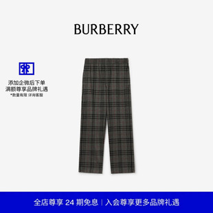 格纹运动裤 BURBERRY男装 81164871 24期免息