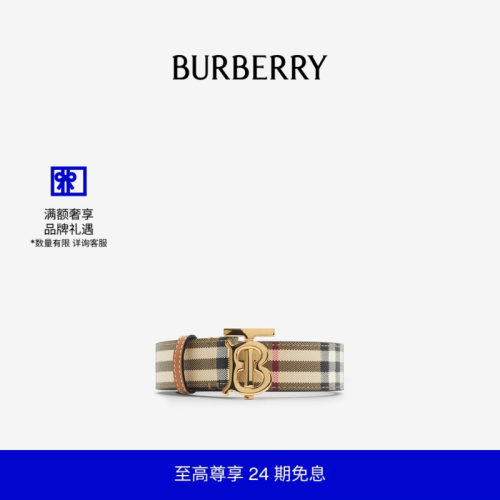 BURBERRY格纹拼皮革TB腰带