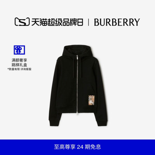 格纹标签棉质拉链连帽衫BURBERRY