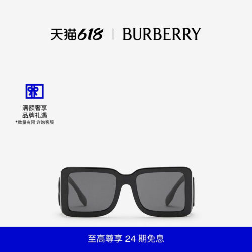 太阳眼镜方框BURBERRY/博柏利