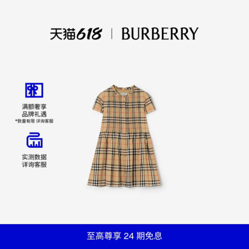格纹棉质连衣裙BURBERRY
