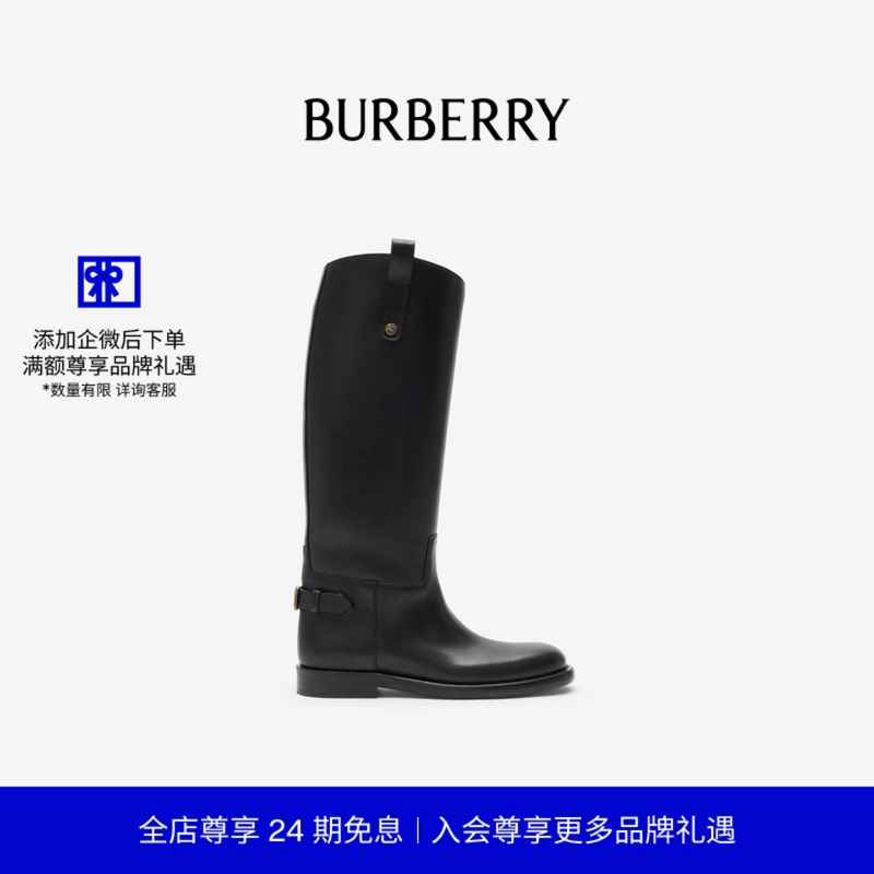 皮革Cavalier靴BURBERRY