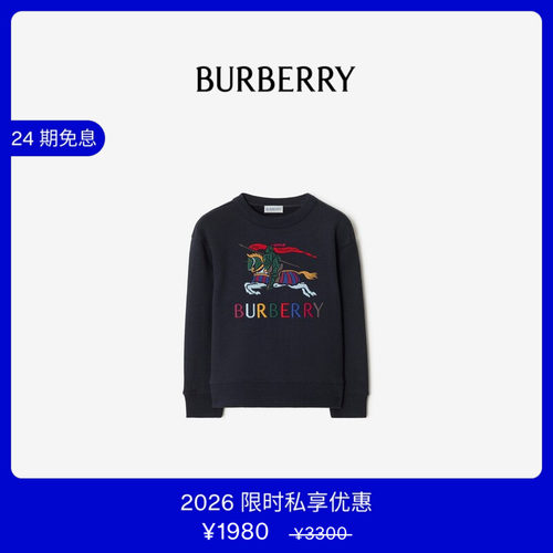 骑士徽标棉质运动衫BURBERRY