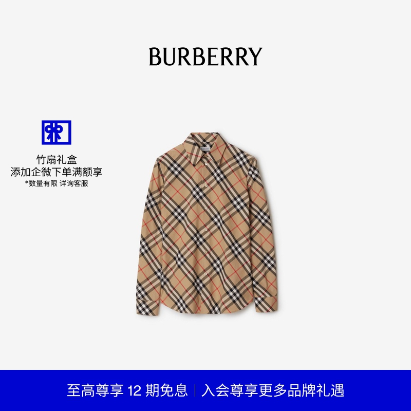 棉质衬衫巴宝莉格纹修身BBY