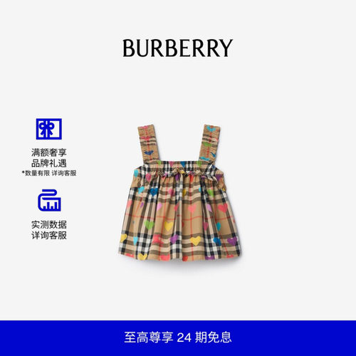 心形图案拼格纹棉质上衣BURBERRY