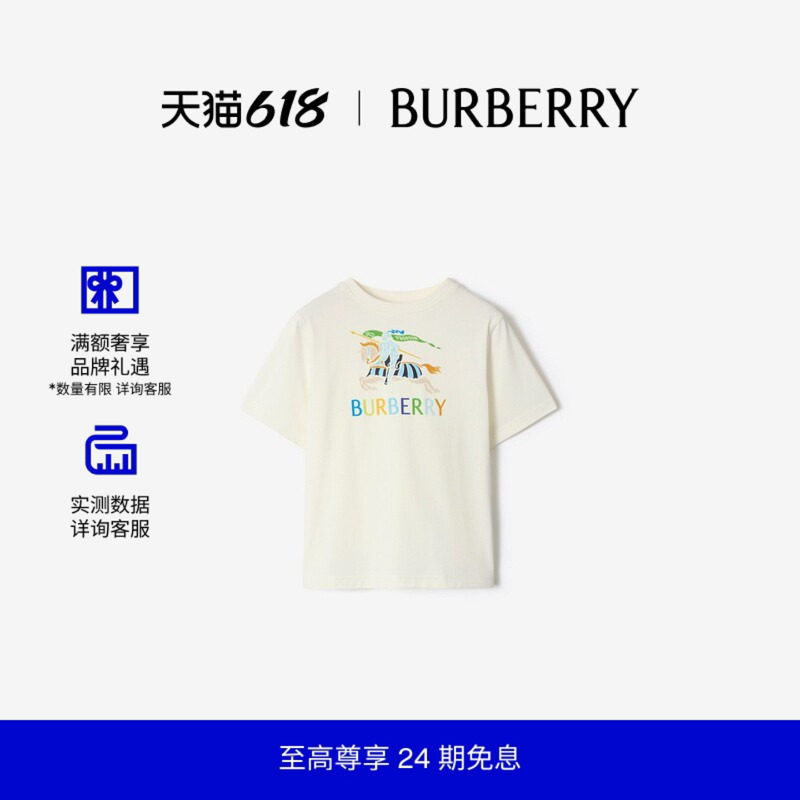 【24期免息】BURBERRY 男童 多色马术骑士徽标棉质 T恤衫81175861