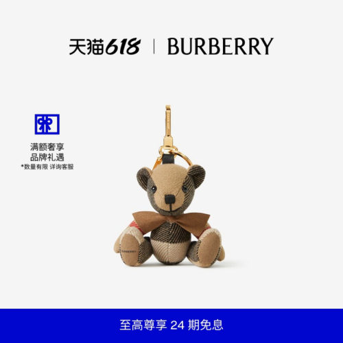 Thomas泰迪熊吊饰BURBERRY