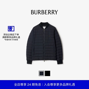 尼龙羽绒服 男装 BURBERRY 多色 24期免息