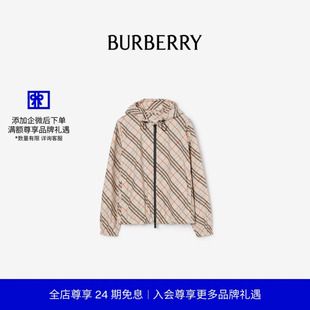 24期免息 连帽外套 BURBERRY女装 Salcombe 81231391 格纹