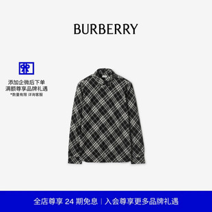男装 BURBERRY 休闲版 型格纹棉质法兰绒 衬衫 长袖 24期免息