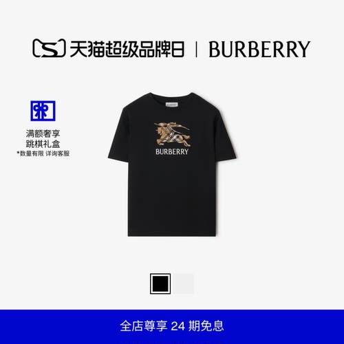 马术骑士徽标格纹棉质 T 恤衫