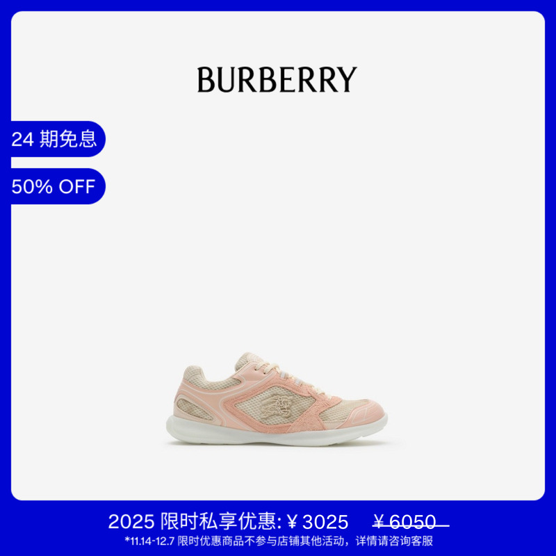 格纹MatrixSport运动鞋BURBERRY