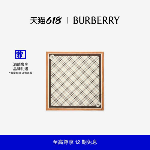 格纹骑士印章丝巾BURBERRY