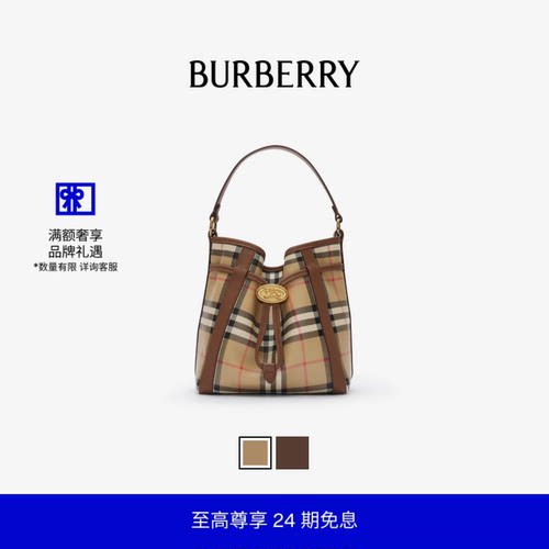 迷你格纹水桶包BURBERRY