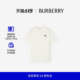 【新款】BURBERRY男装 棉质 T 恤衫 81279501