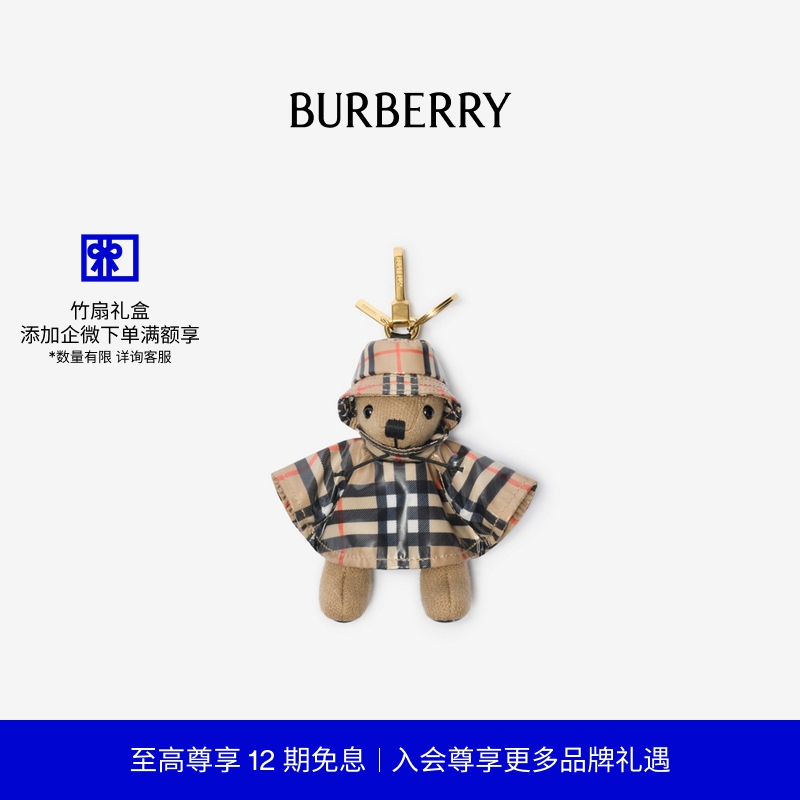 Thomas泰迪熊吊饰BURBERRY