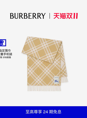 格纹羊驼毛围巾BURBERRY