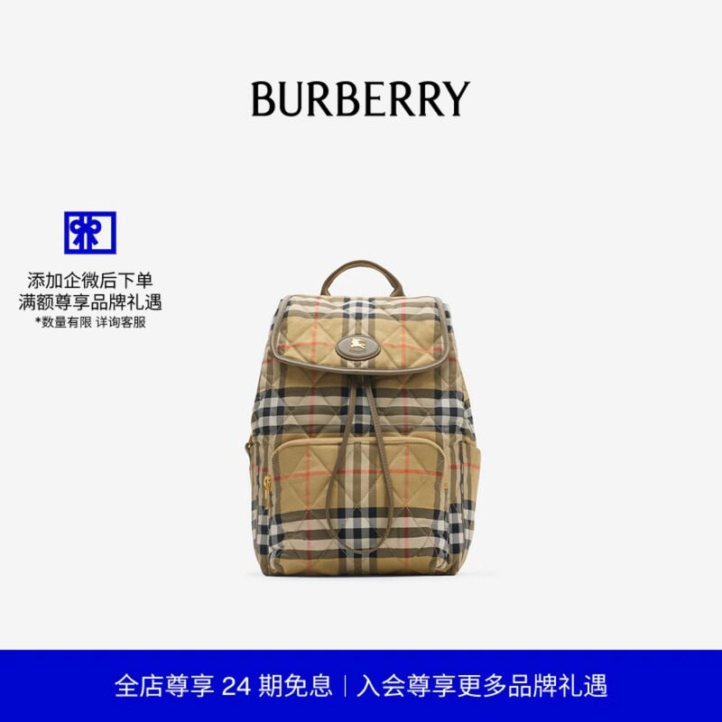 【礼物】BURBERRY女士 Horseshoe 双肩包 81221381