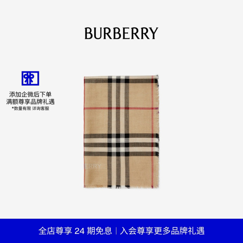 双面格纺围巾博柏利BURBERRY