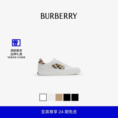 皮革拼格纹运动鞋BURBERRY