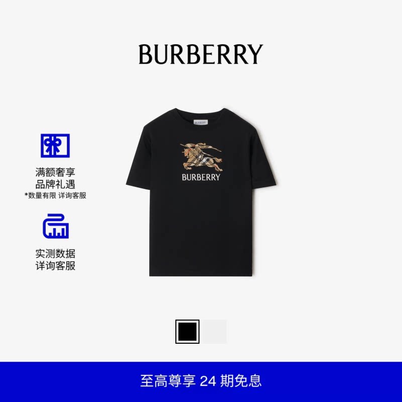 【24期免息】BURBERRY男童 马术骑士格纹棉质 T恤衫 多色图片
