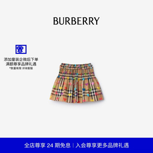 心形图案拼格纹棉质半裙 BURBERRY女童 81179091 24期免息