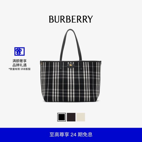 双面两用中号托特包BURBERRY