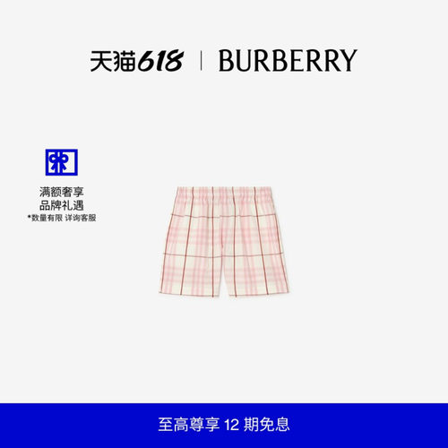 格纹棉质短裤BURBERRY