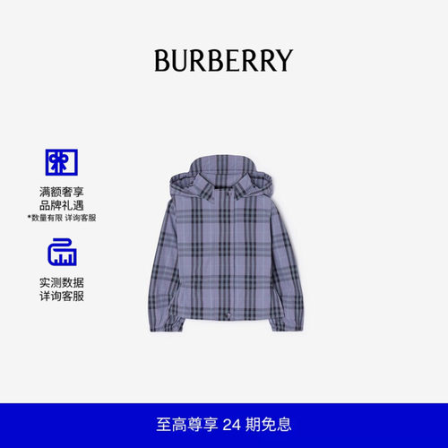 格纹尼龙连帽外套BURBERRY