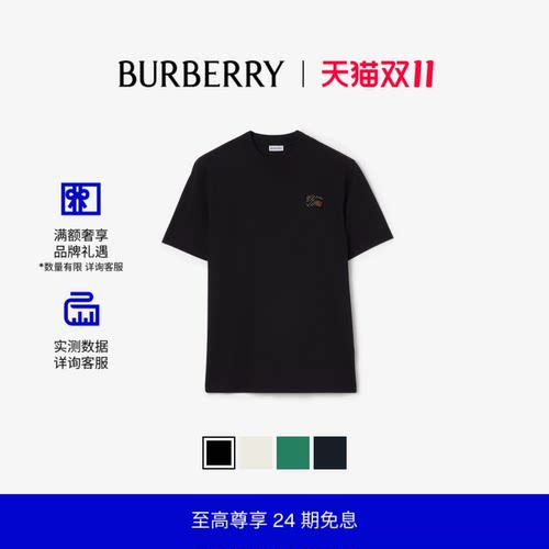 男士棉质T恤衫BURBERRY