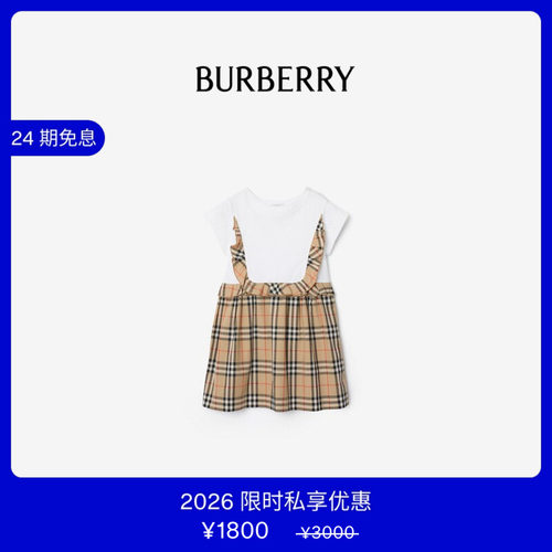 格纹装饰弹力棉质连衣裙BURBERRY